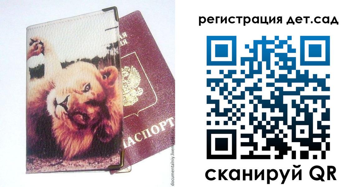 купить прописку в Вихоревке