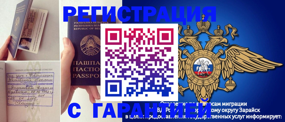 временная регистрация адрес в Вихоревке