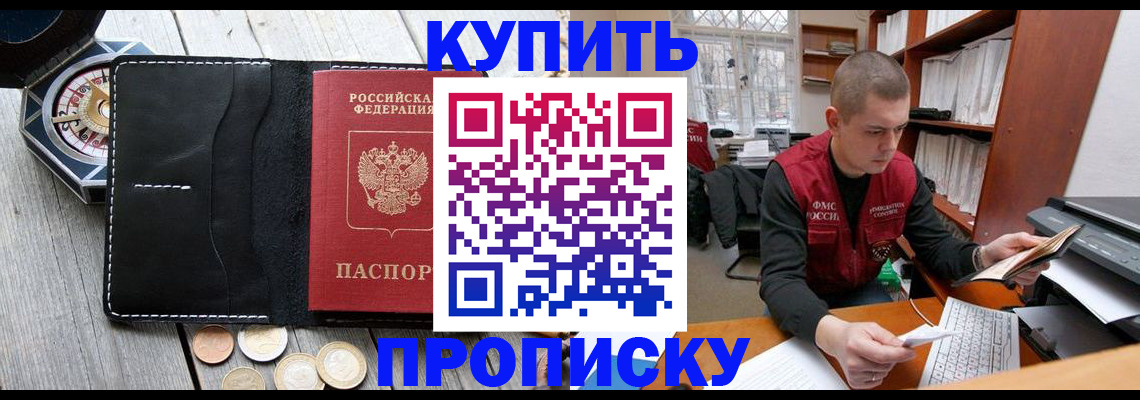 найти адрес прописки в Вихоревке